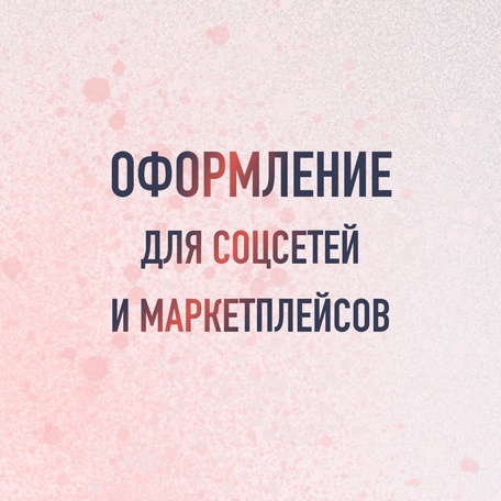 Свежие работы - в моём сообществе ВКонтакте.